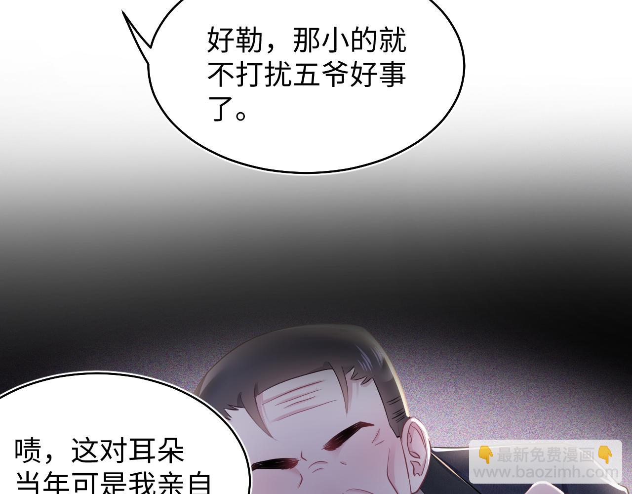 第80话  阳阳被暗算(1/3)-第82话