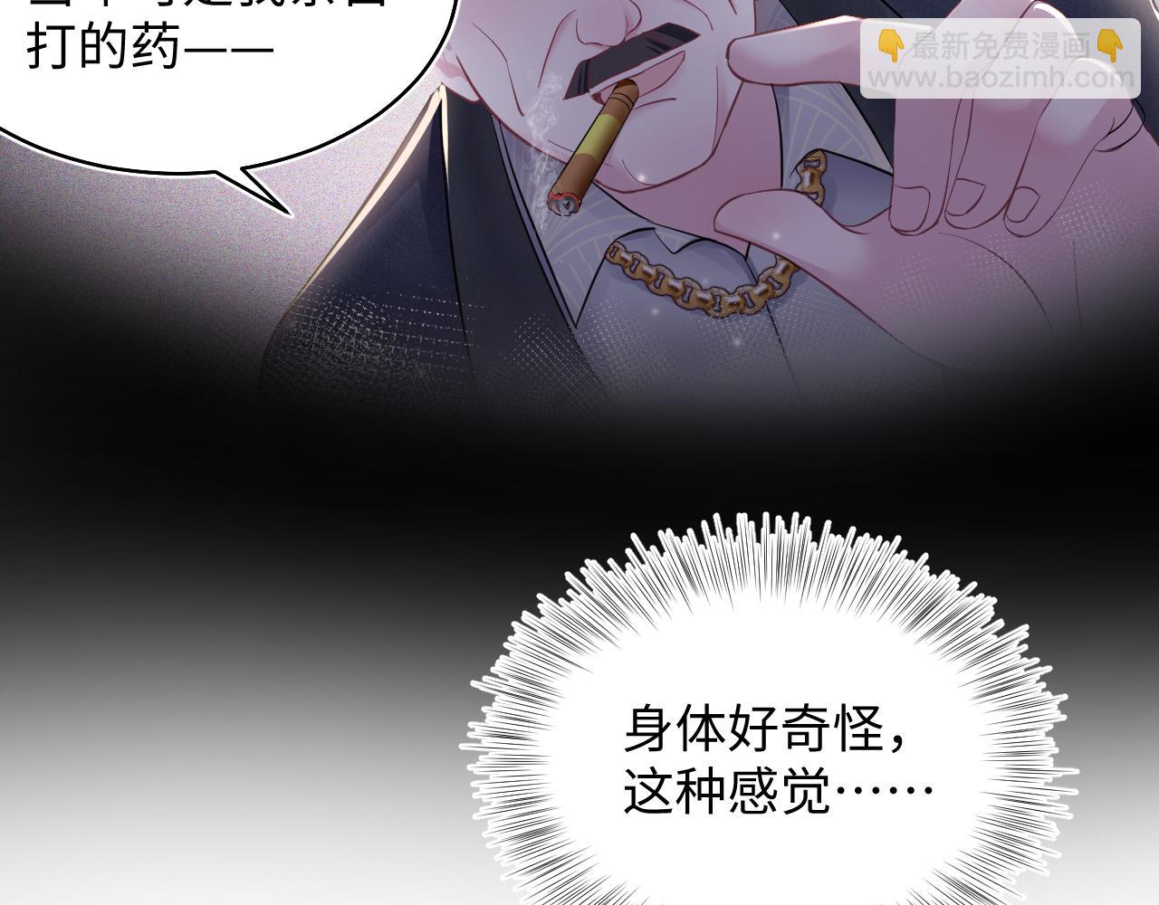 第80话  阳阳被暗算(1/3)-第82话