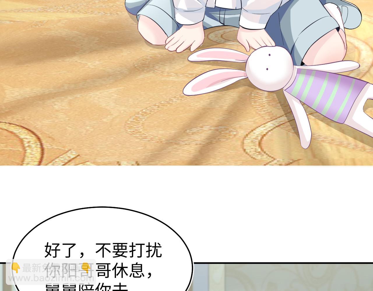 第82话 求摸耳朵(1/2)-第84话