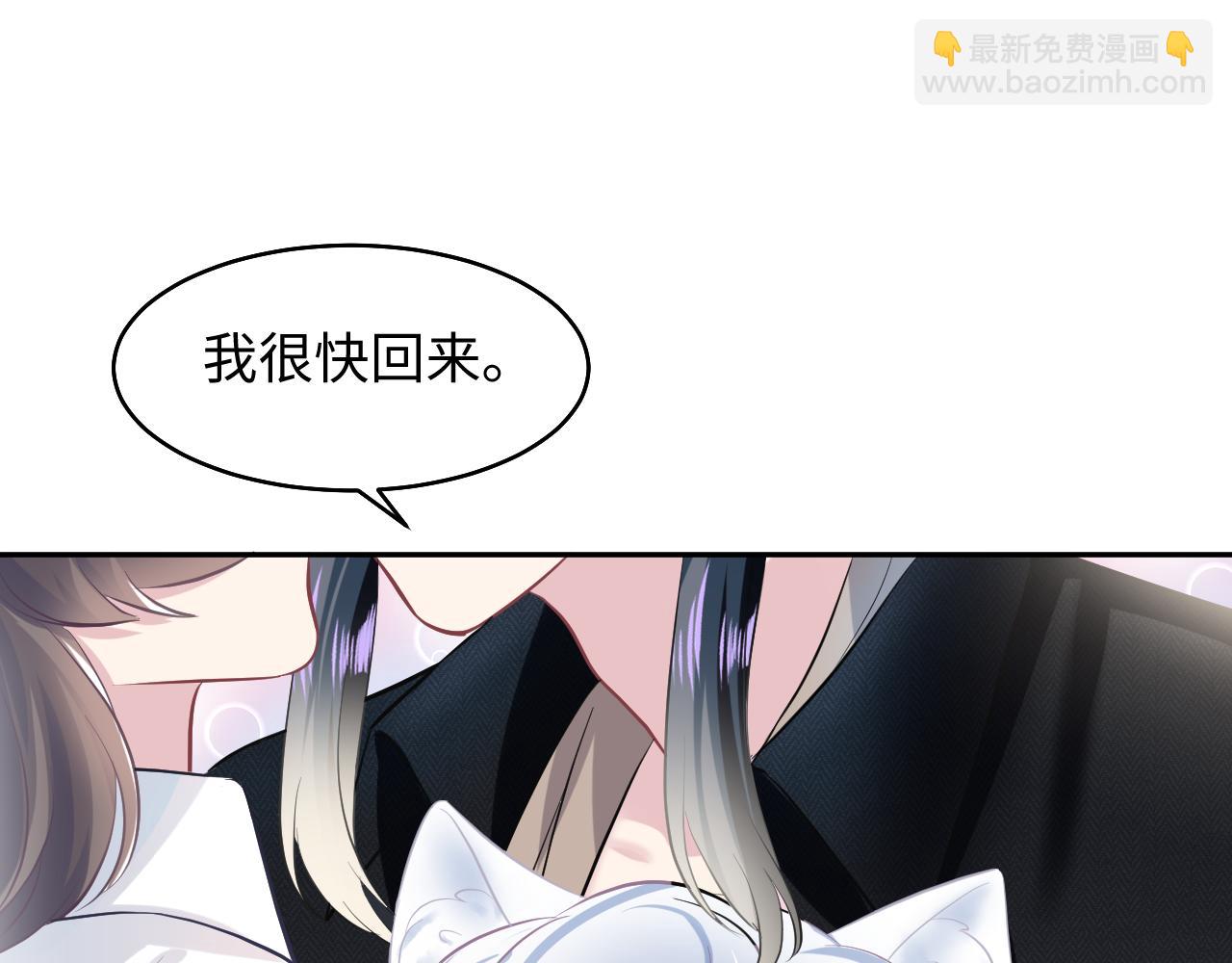 第82话 求摸耳朵(1/2)-第84话