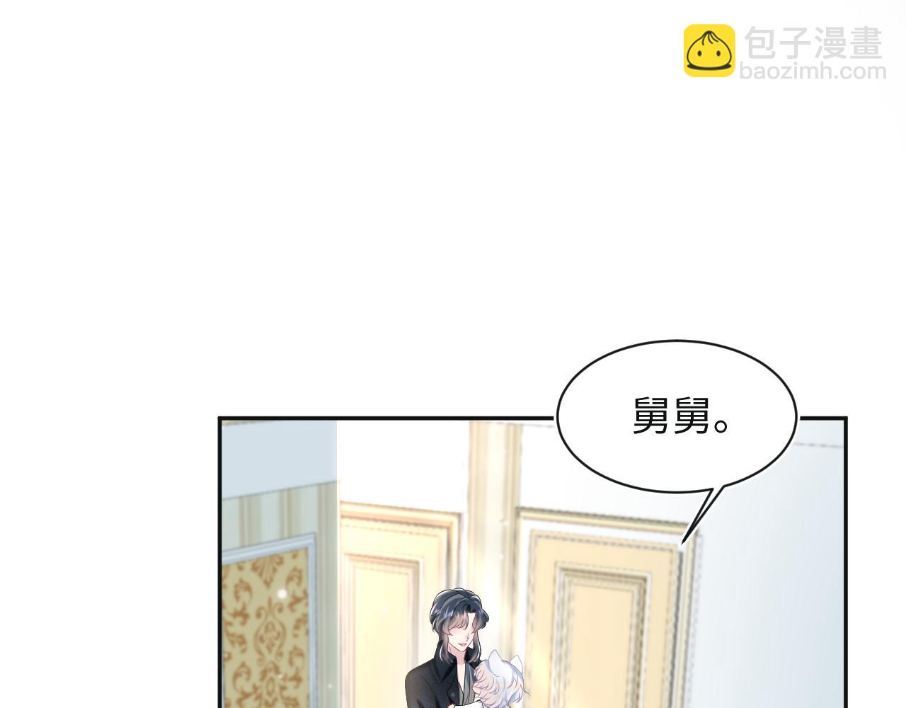 第82话 求摸耳朵(1/2)-第84话