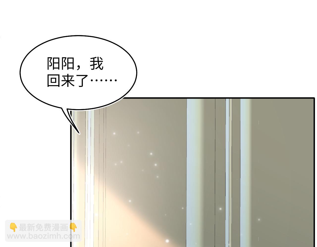 第82话 求摸耳朵(1/2)-第84话
