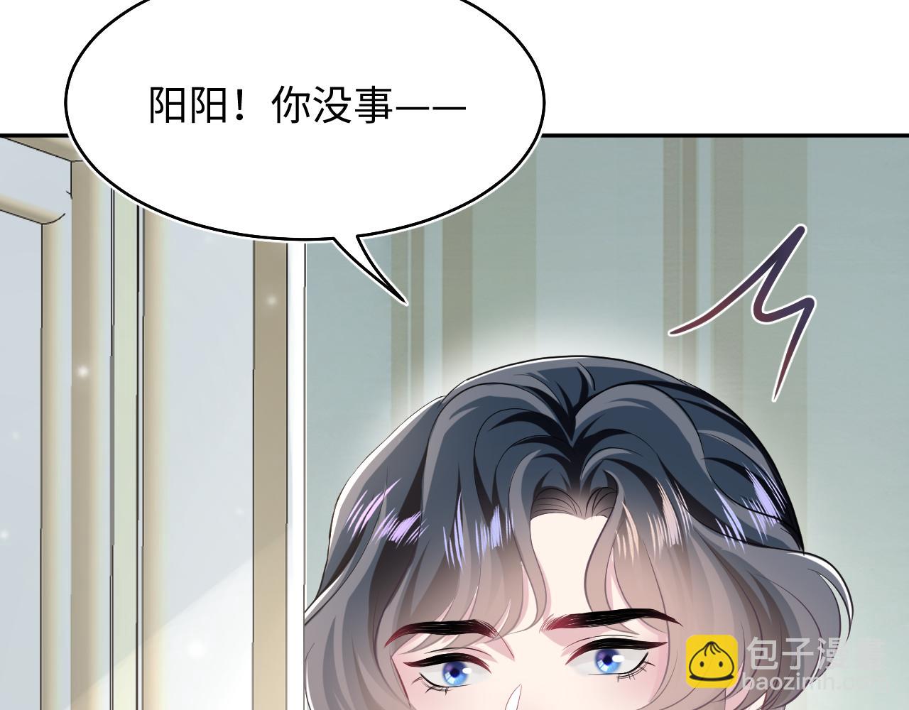 第82话 求摸耳朵(1/2)-第84话