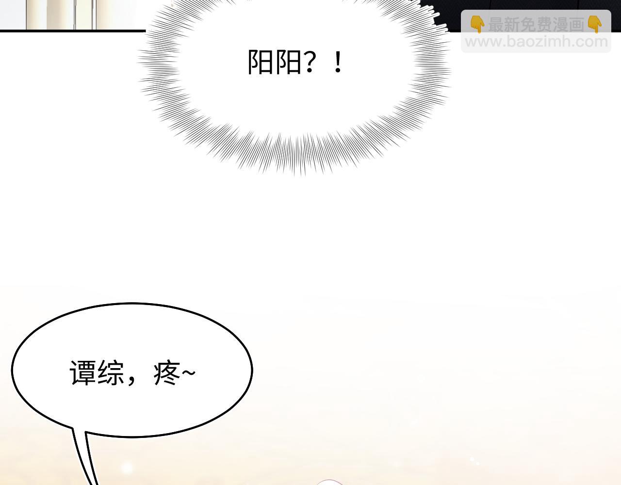 第82话 求摸耳朵(1/2)-第84话