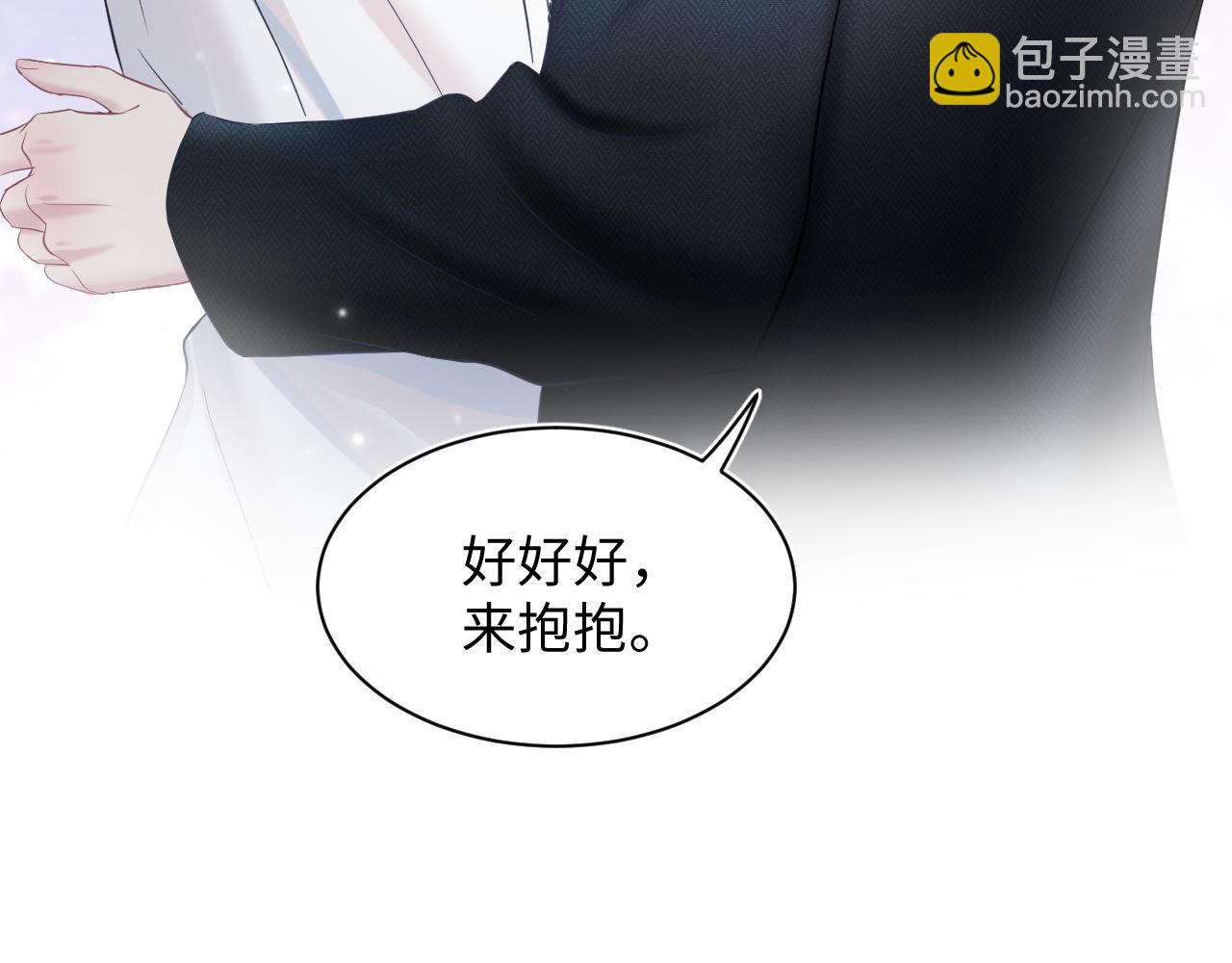 第82话 求摸耳朵(1/2)-第84话
