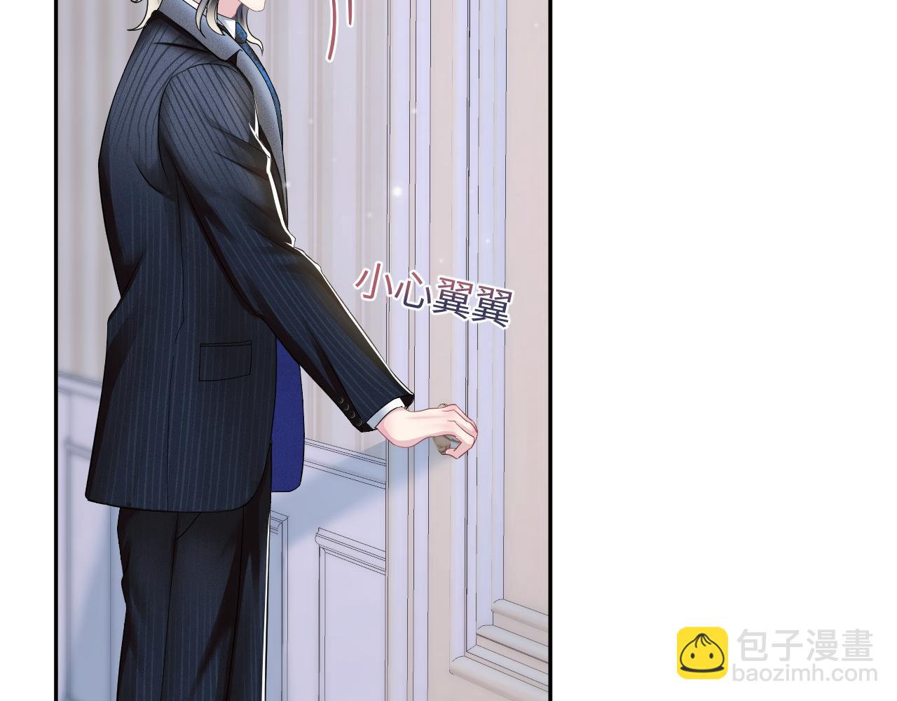 第84话 情感调味剂~(1/2)-第86话