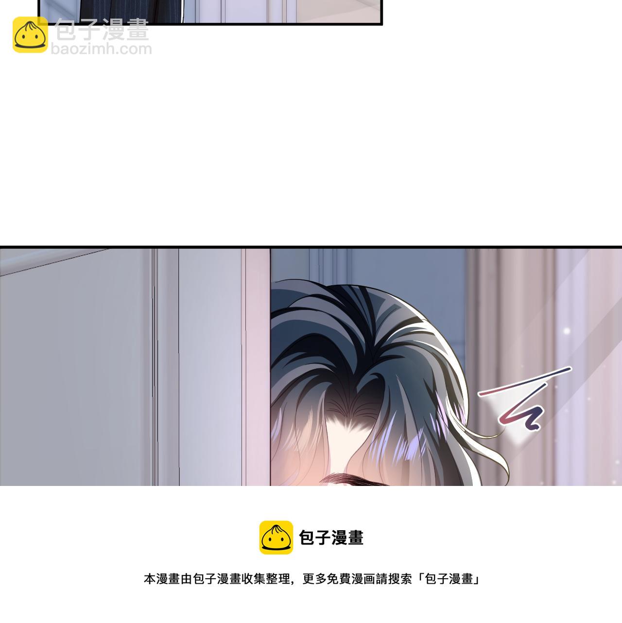 第84话 情感调味剂~(1/2)-第86话