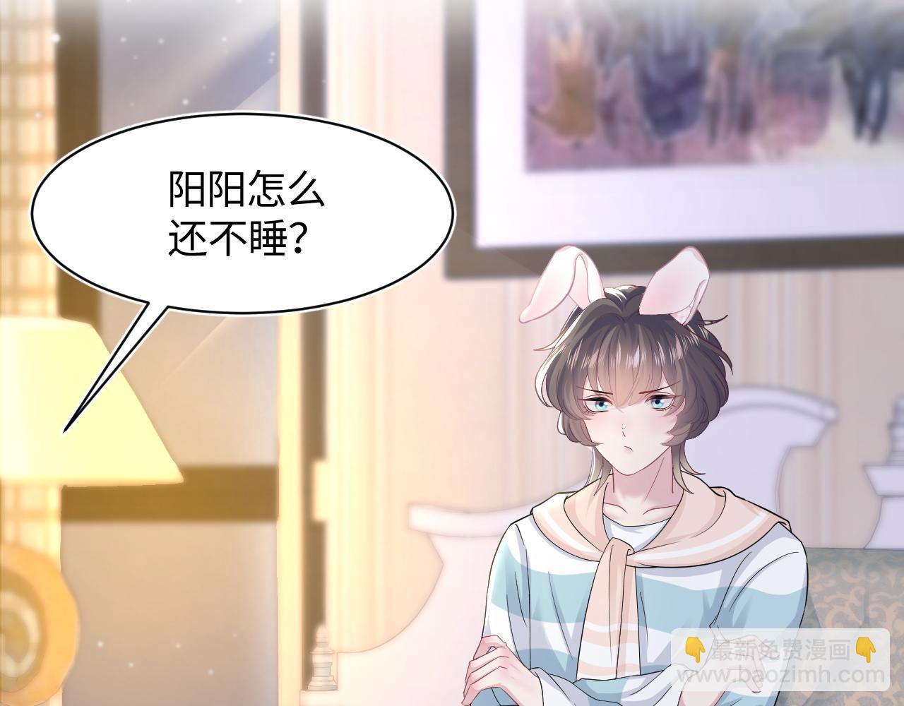 第84话 情感调味剂~(1/2)-第86话
