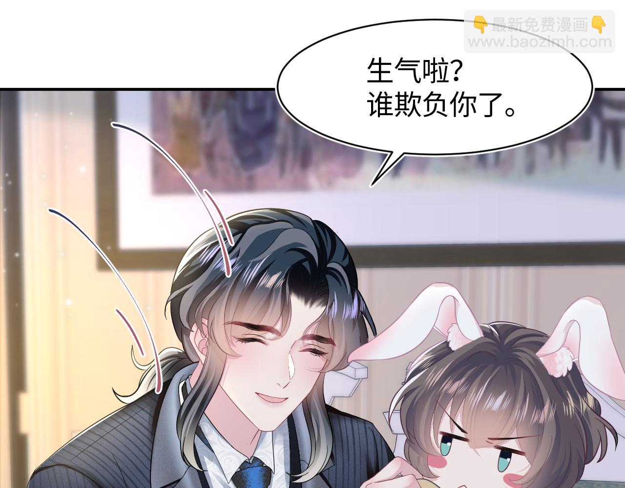 第84话 情感调味剂~(1/2)-第86话