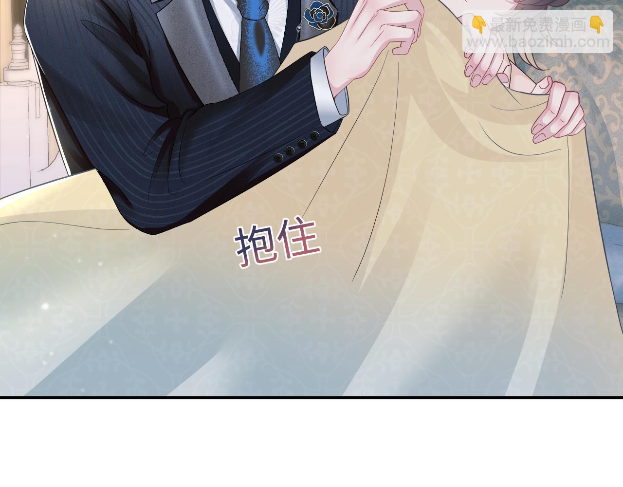 第84话 情感调味剂~(1/2)-第86话