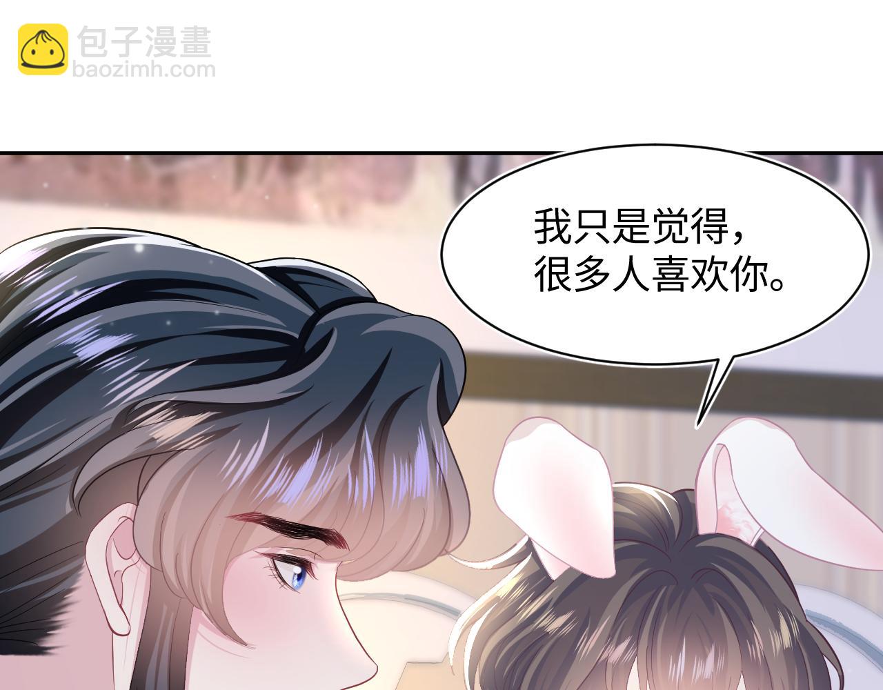 第84话 情感调味剂~(1/2)-第86话