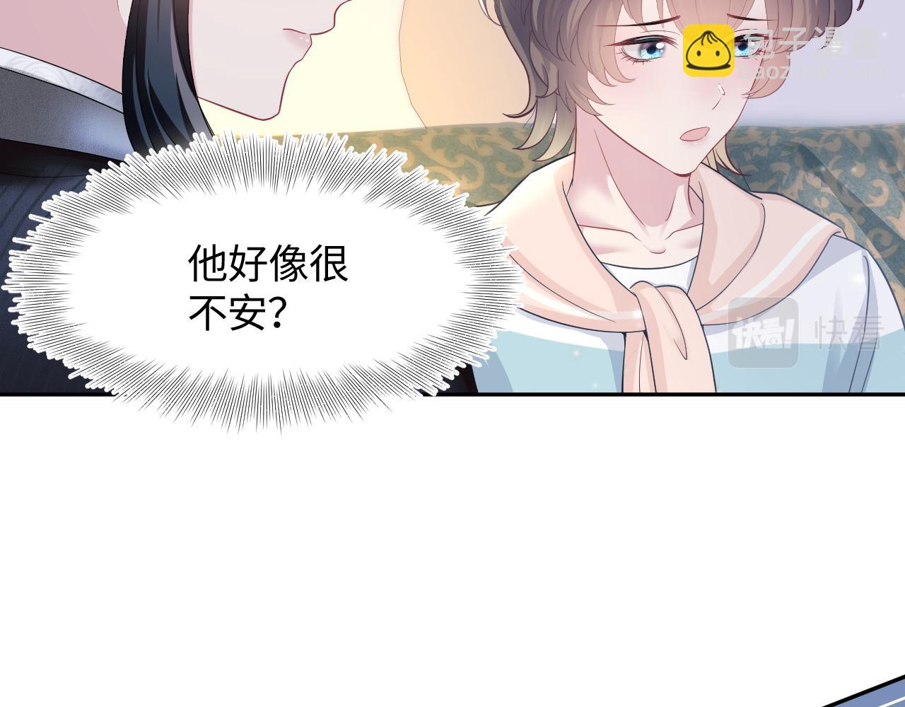 第84话 情感调味剂~(1/2)-第86话