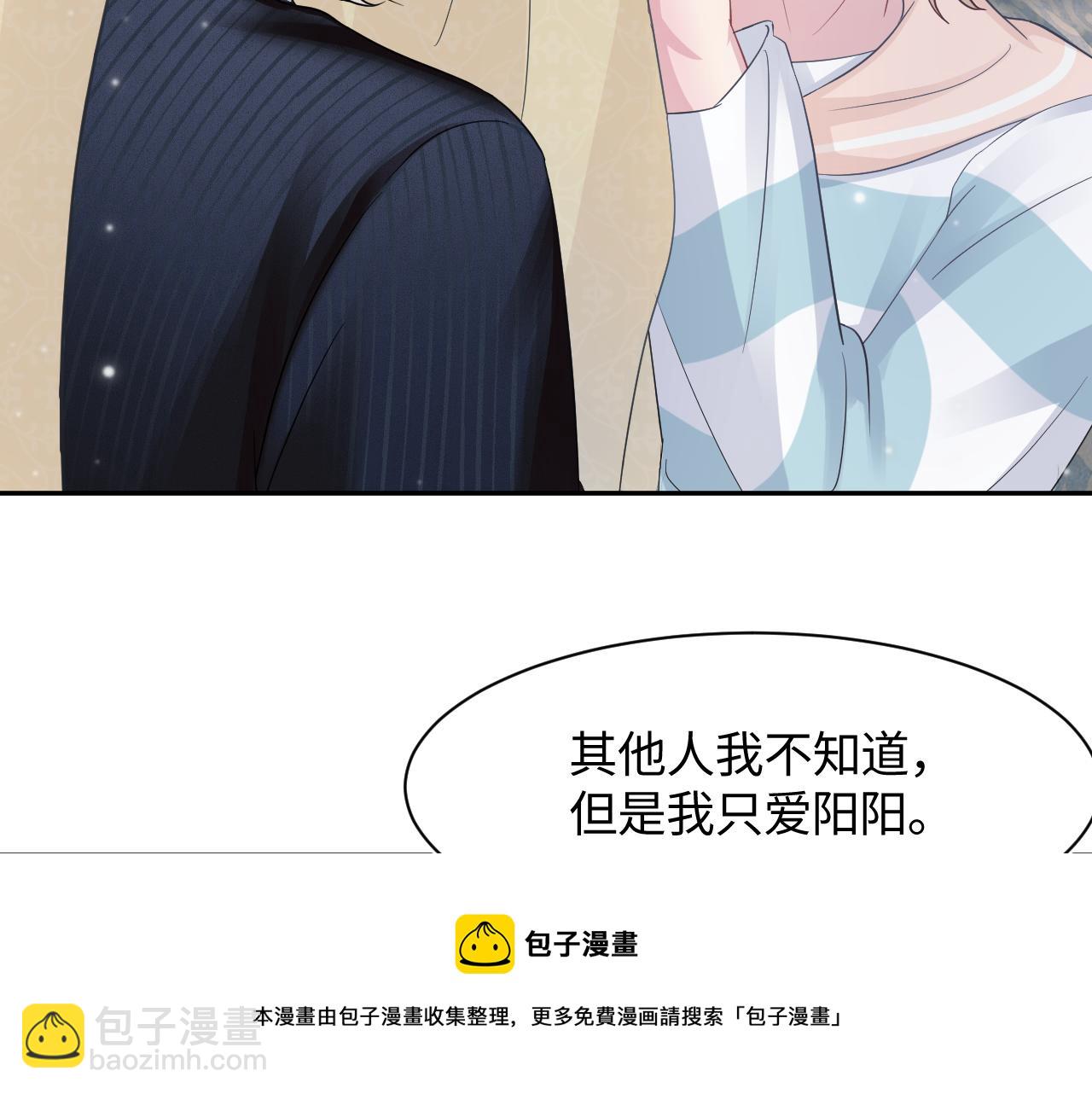第84话 情感调味剂~(1/2)-第86话