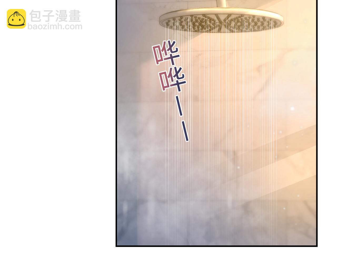 第84话 情感调味剂~(1/2)-第86话