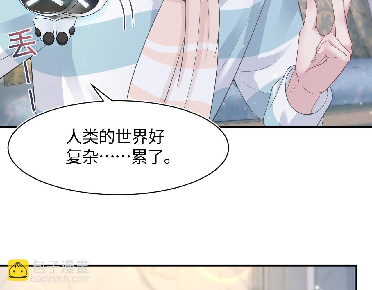 第84话 情感调味剂~(1/2)-第86话