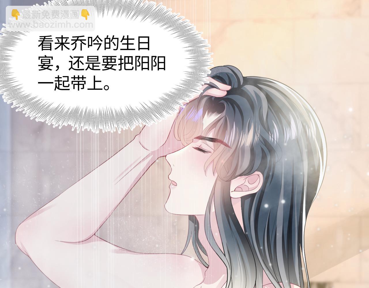 第84话 情感调味剂~(1/2)-第86话