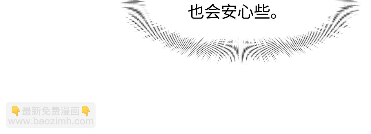 第84话 情感调味剂~(1/2)-第86话
