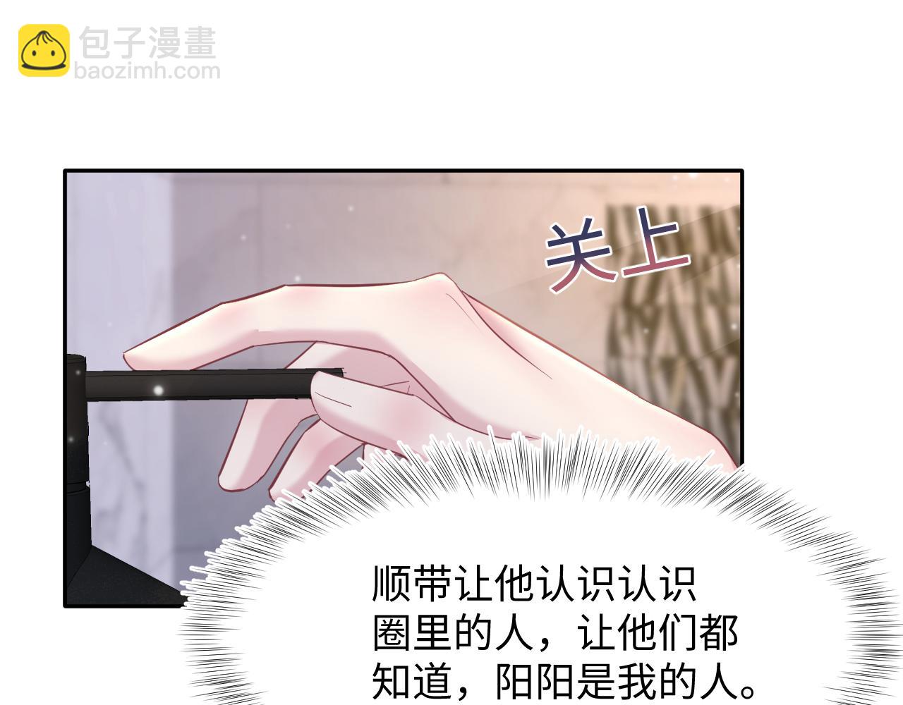 第84话 情感调味剂~(1/2)-第86话
