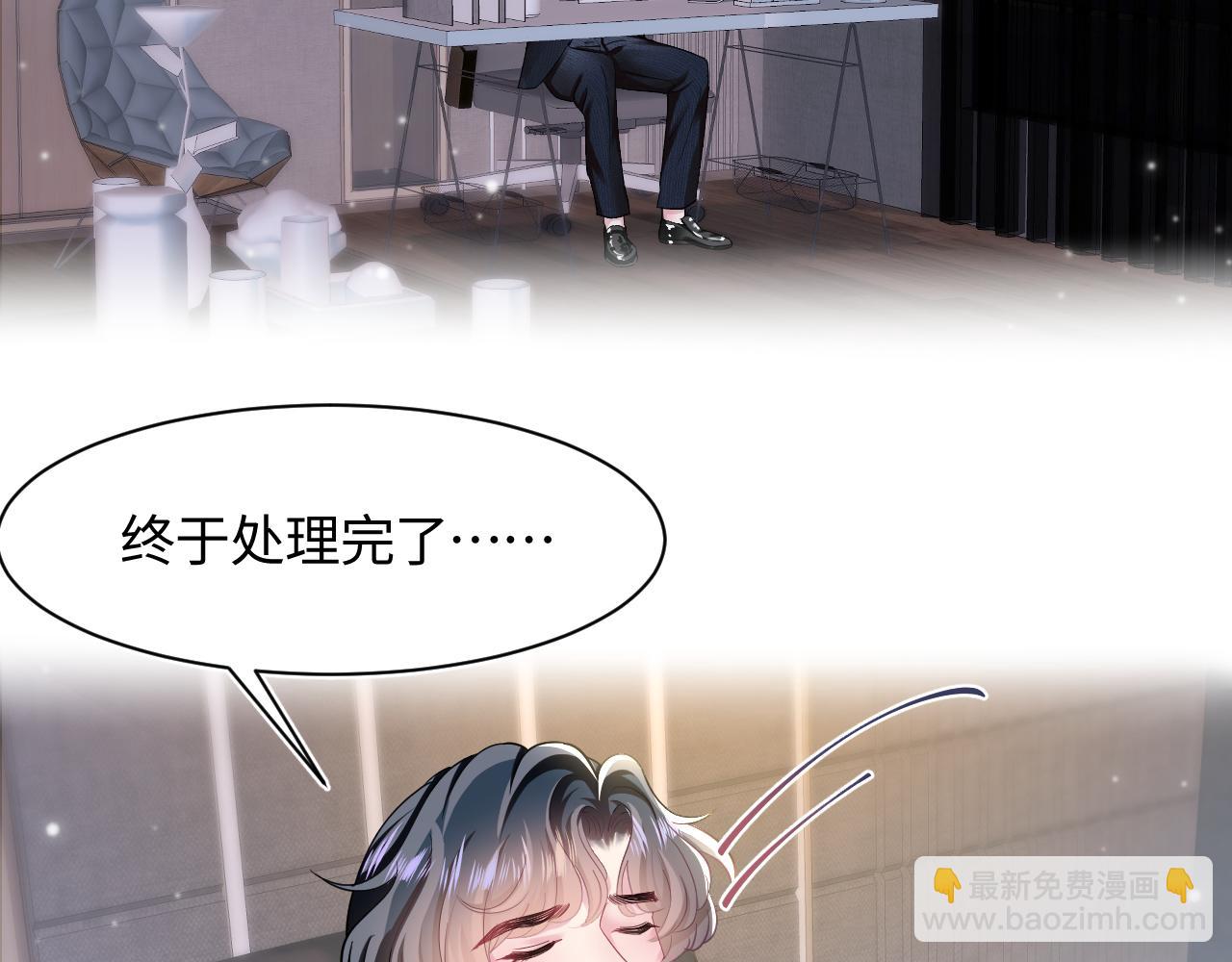 第84话 情感调味剂~(1/2)-第86话
