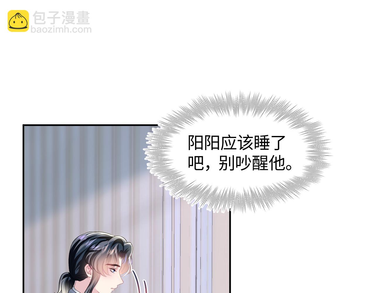 第84话 情感调味剂~(1/2)-第86话