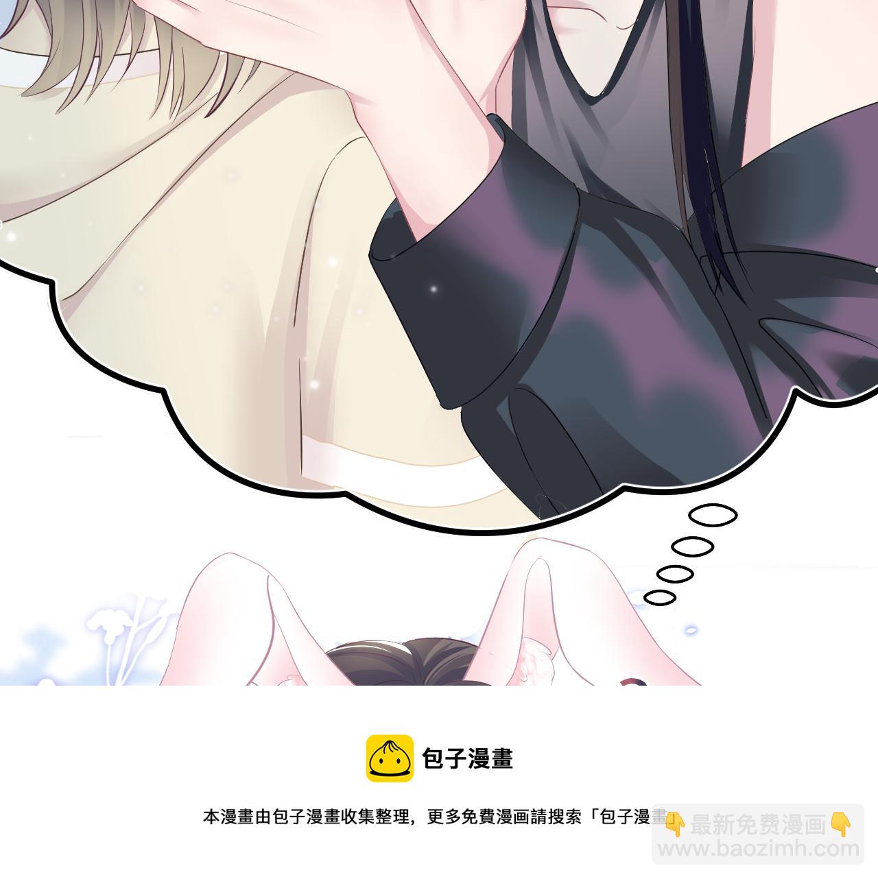 第86话 卓申的告白(1/3)-第88话