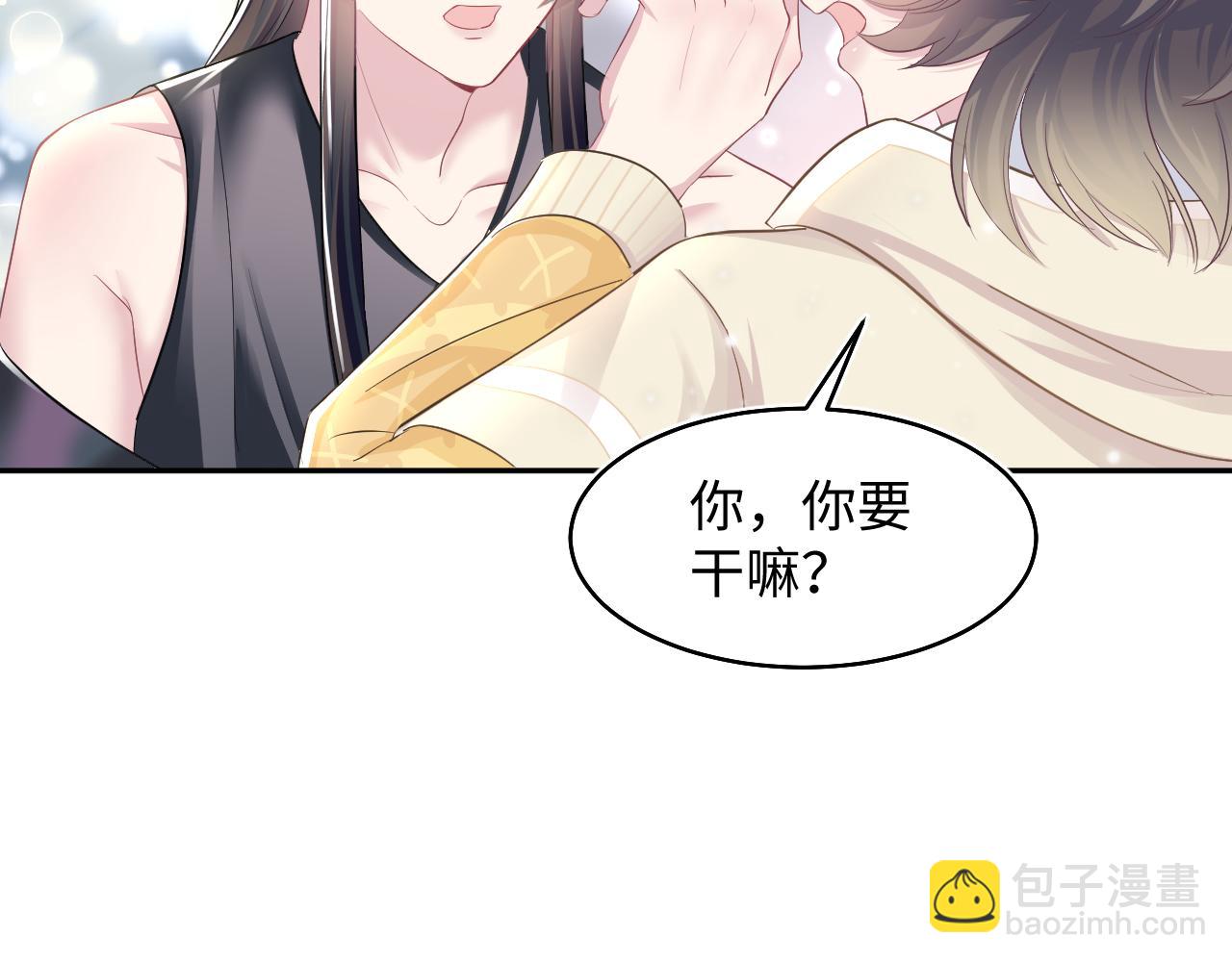 第86话 卓申的告白(1/3)-第88话
