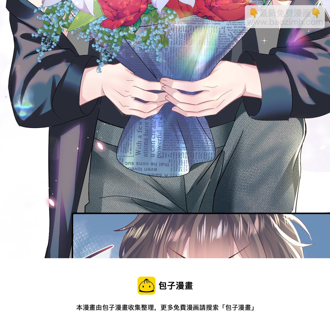 第86话 卓申的告白(1/3)-第88话