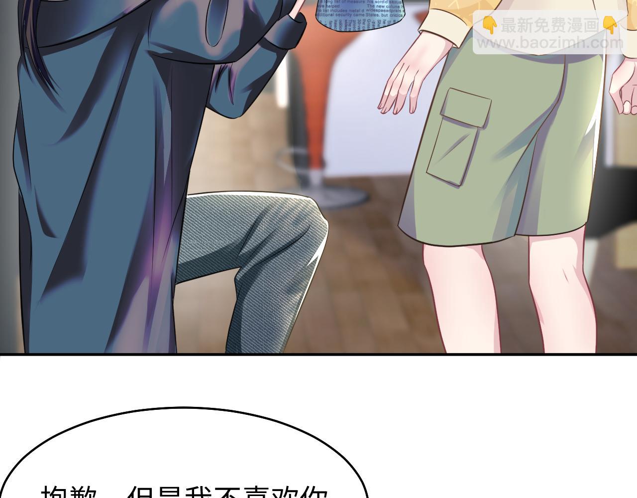 第86话 卓申的告白(1/3)-第88话