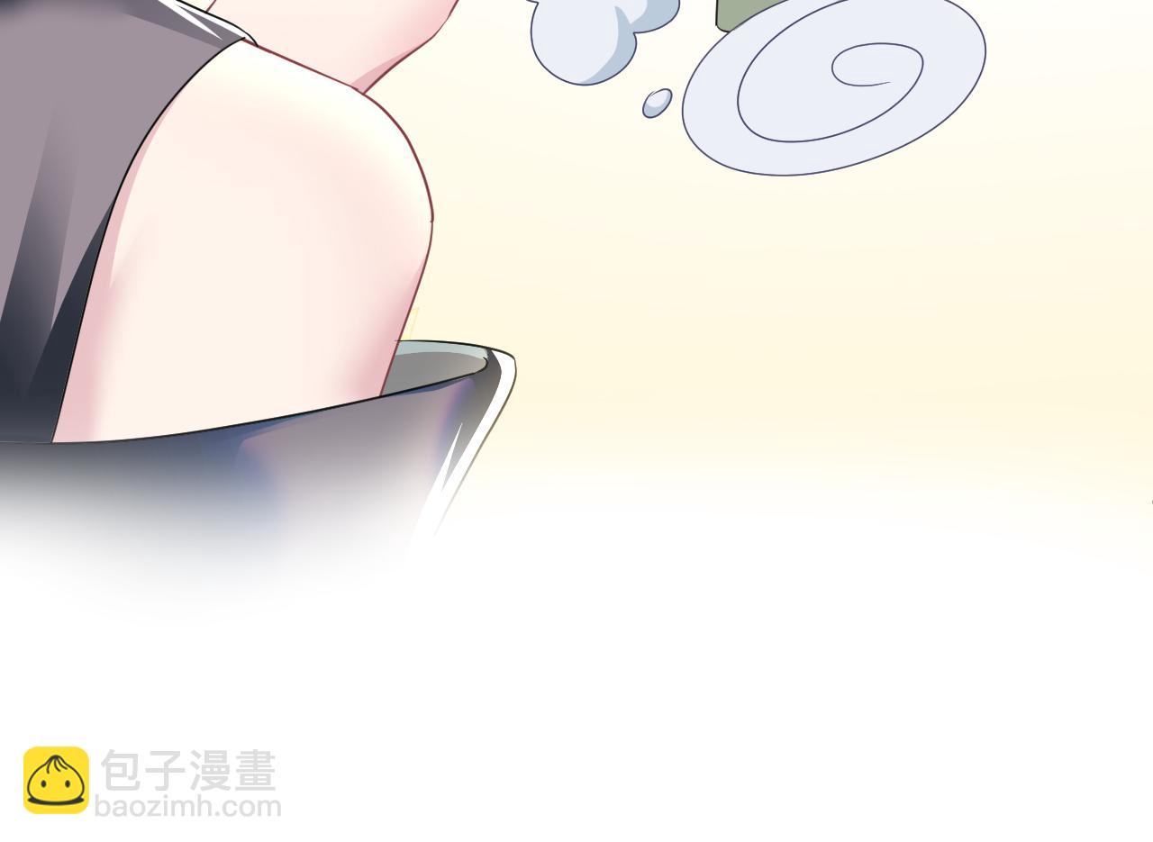 第86话 卓申的告白(1/3)-第88话