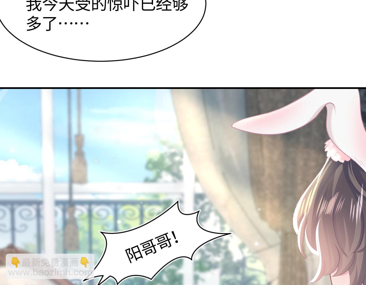 第86话 卓申的告白(1/3)-第88话