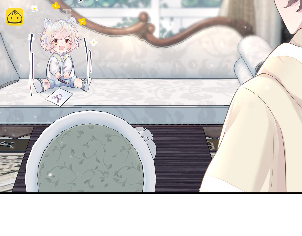第86话 卓申的告白(1/3)-第88话
