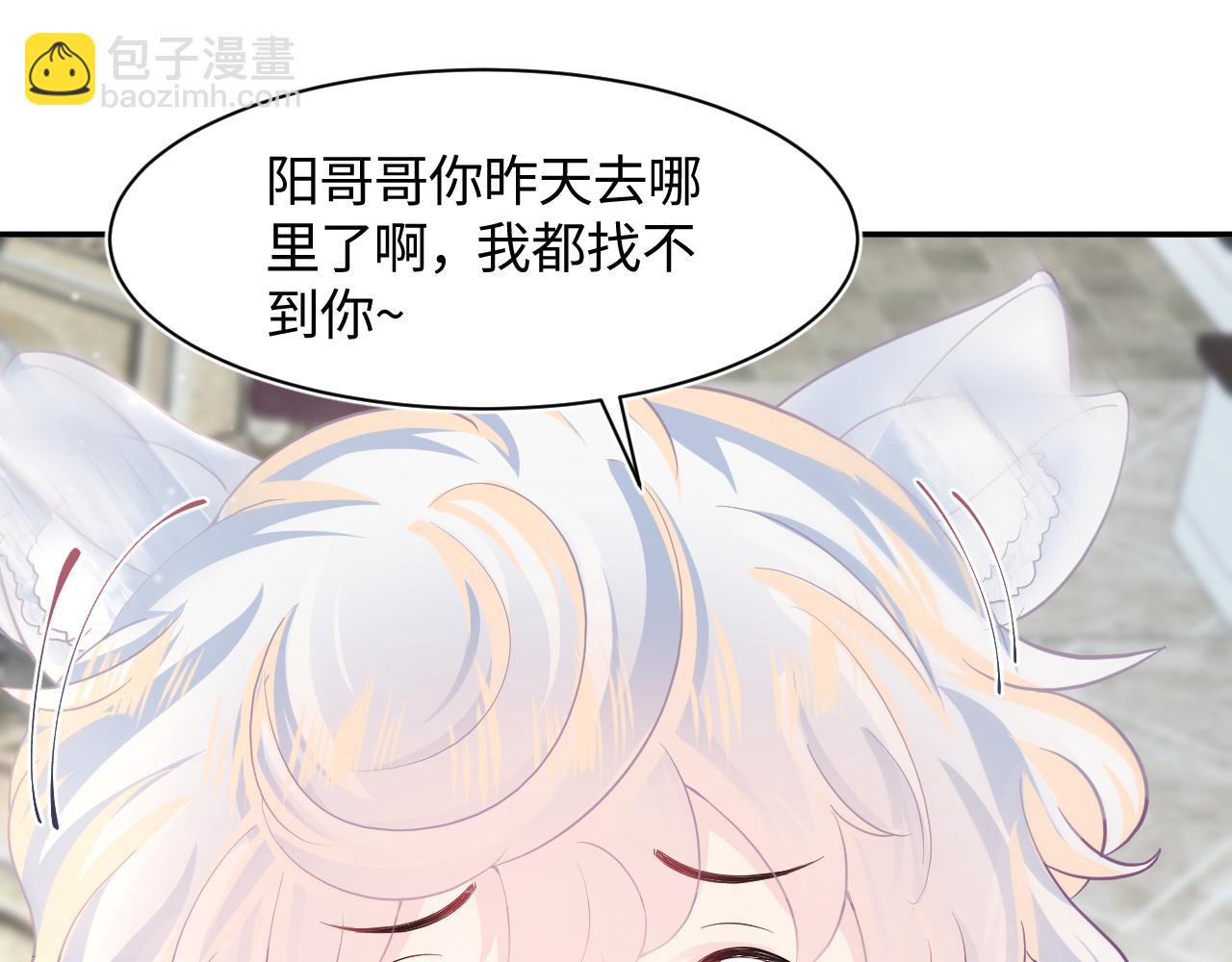 第86话 卓申的告白(1/3)-第88话