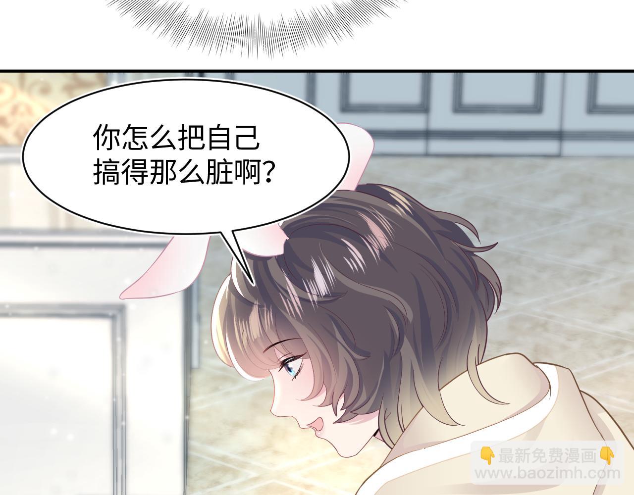 第86话 卓申的告白(1/3)-第88话