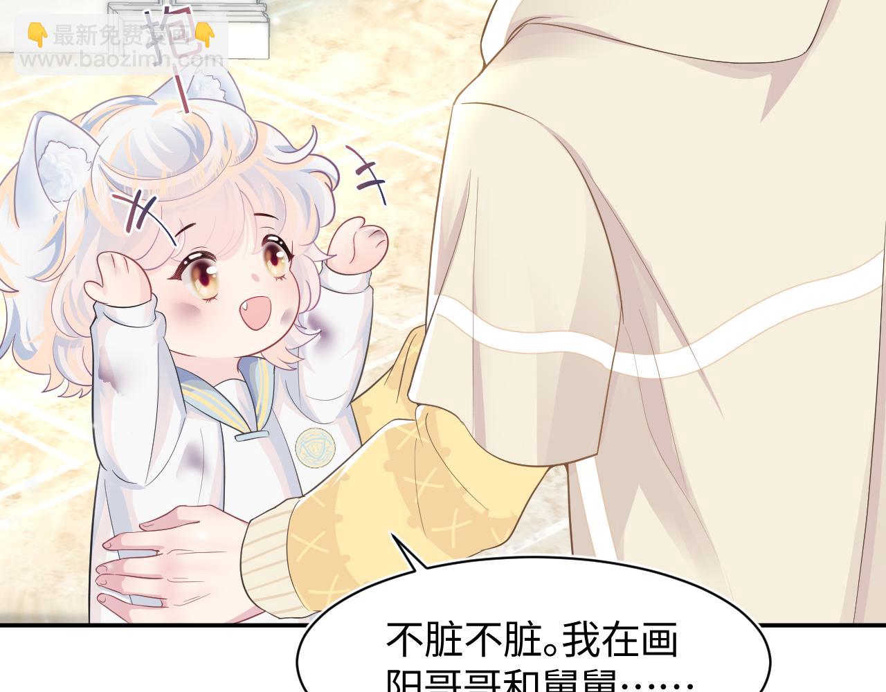 第86话 卓申的告白(1/3)-第88话