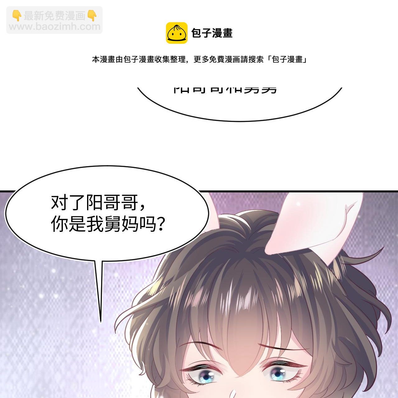 第86话 卓申的告白(1/3)-第88话
