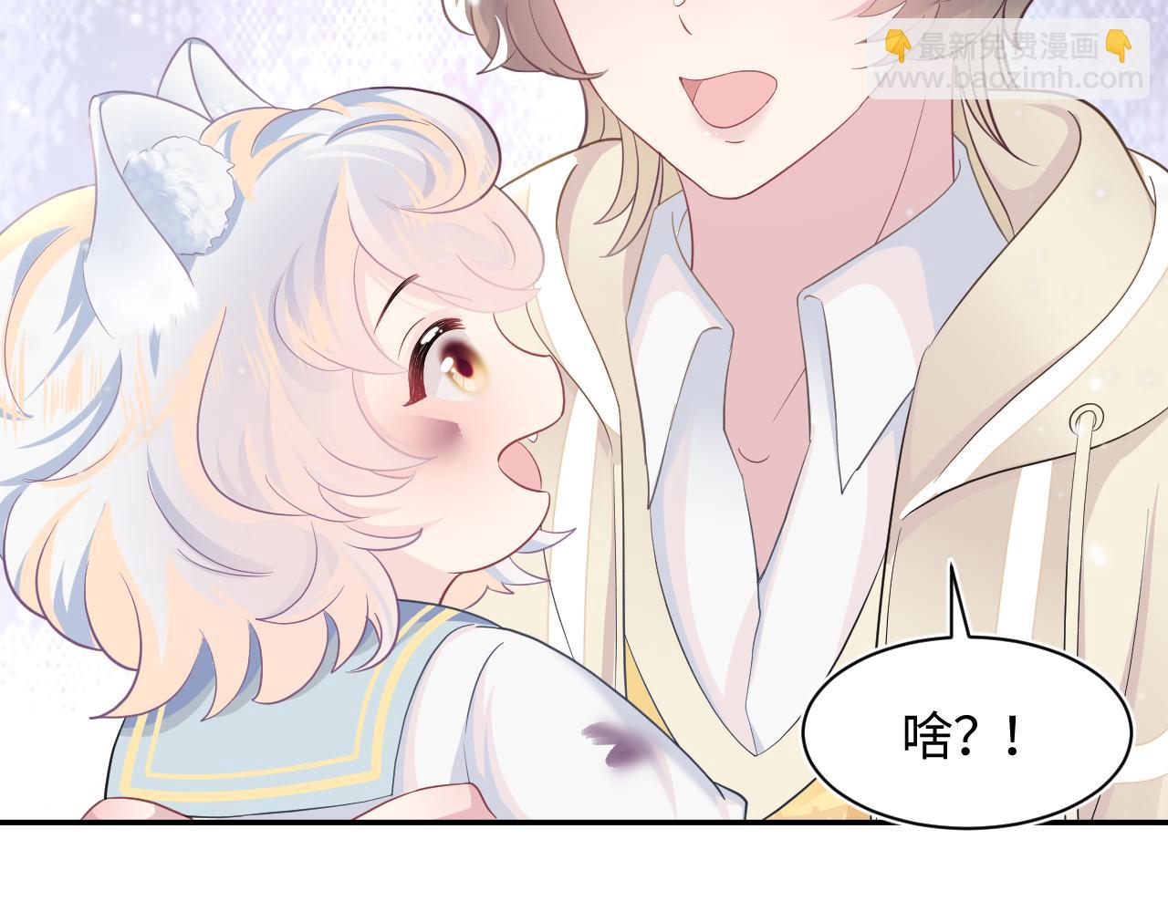 第86话 卓申的告白(1/3)-第88话