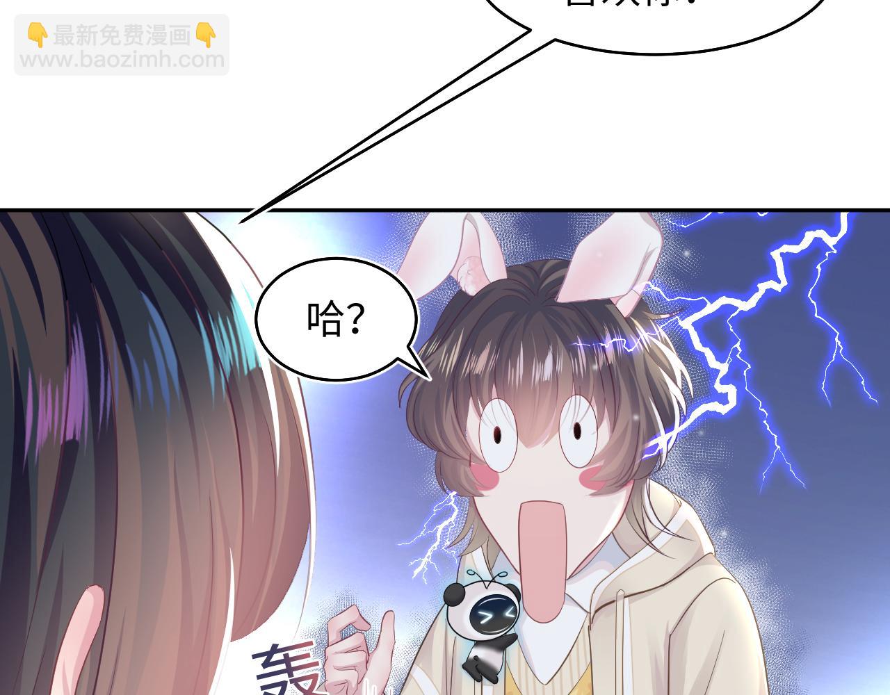 第86话 卓申的告白(1/3)-第88话