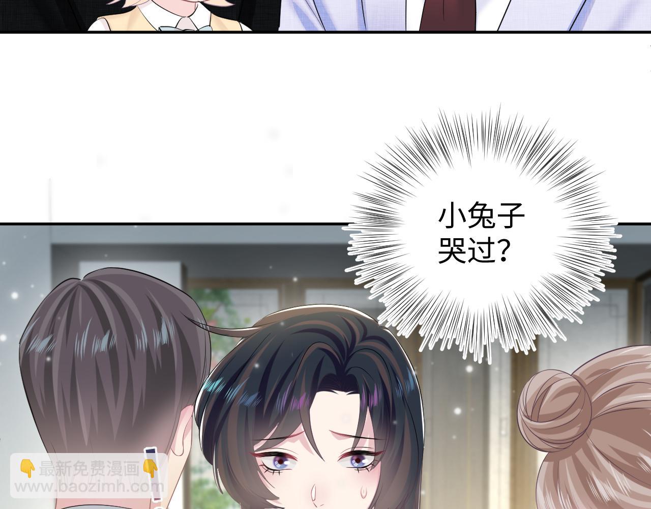 第88话 我的心脏为你而动(1/3)-第90话