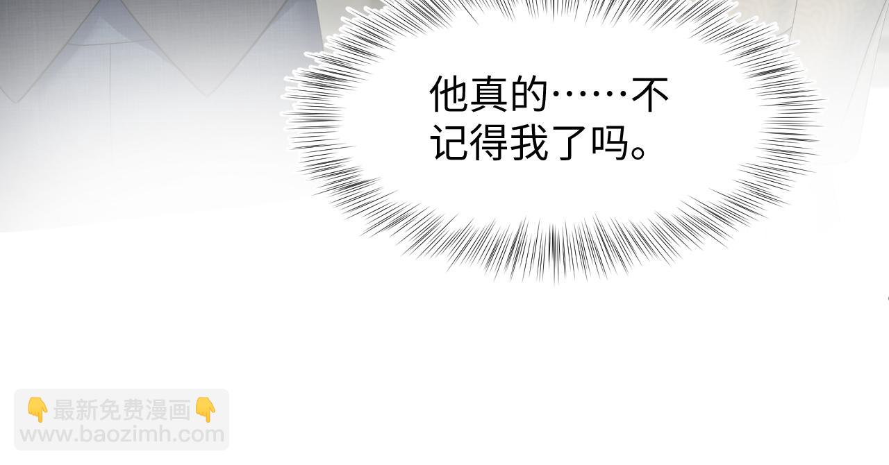 第88话 我的心脏为你而动(1/3)-第90话