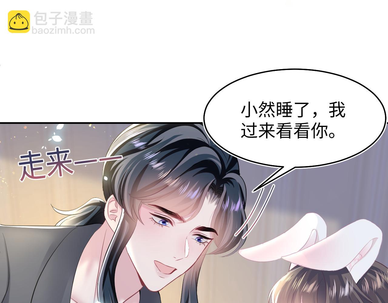 第88话 我的心脏为你而动(1/3)-第90话