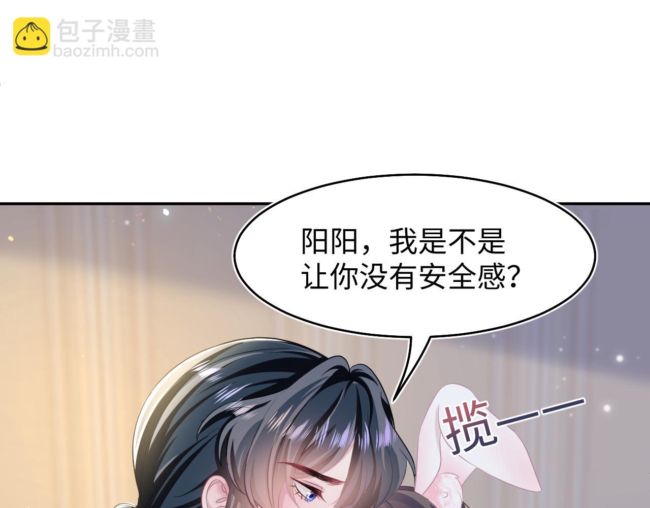第88话 我的心脏为你而动(1/3)-第90话