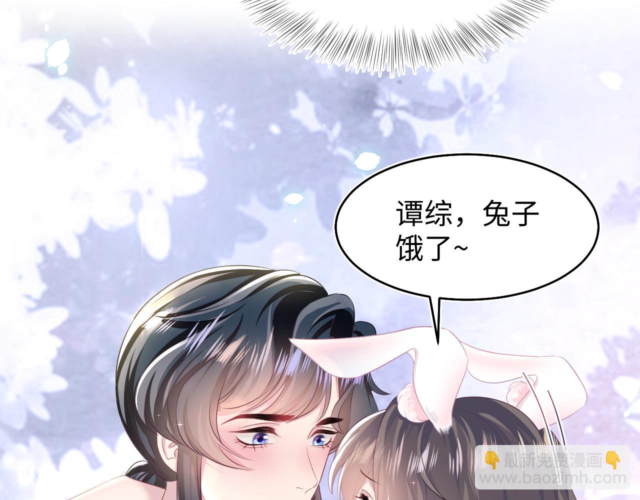第88话 我的心脏为你而动(1/3)-第90话