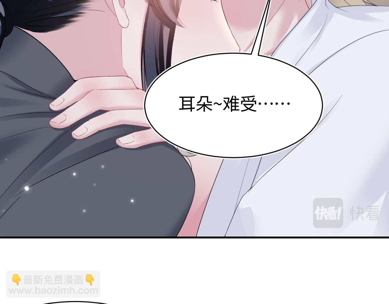 第88话 我的心脏为你而动(1/3)-第90话