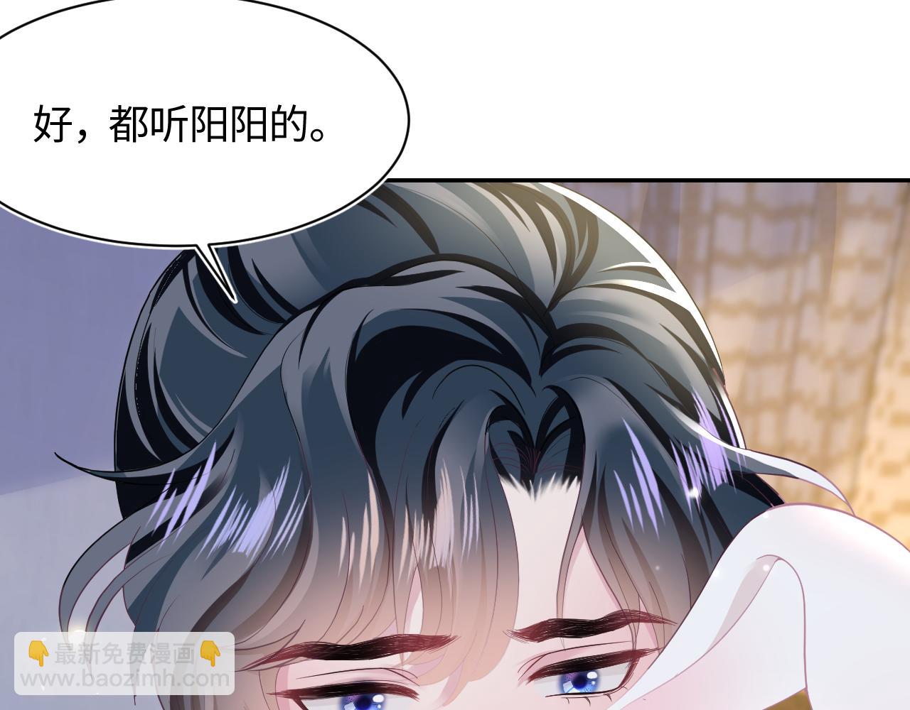 第88话 我的心脏为你而动(1/3)-第90话