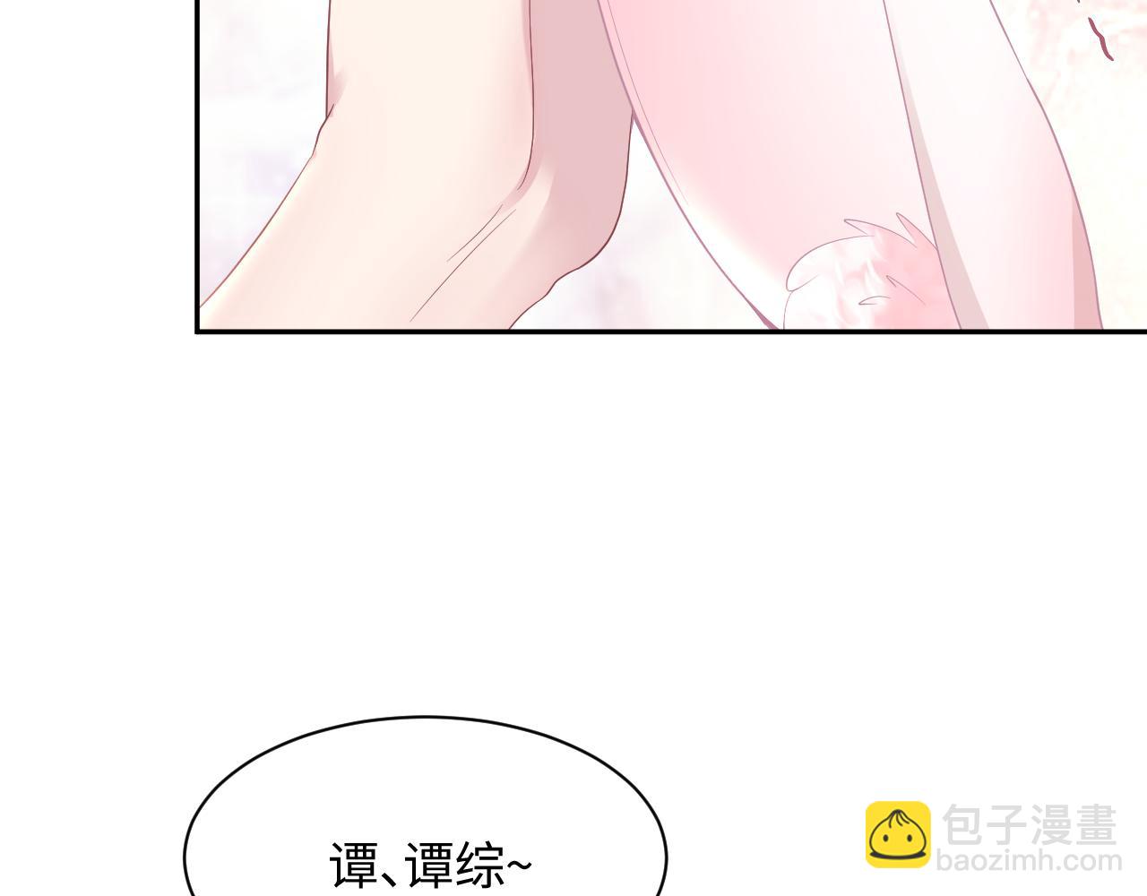 第88话 我的心脏为你而动(1/3)-第90话