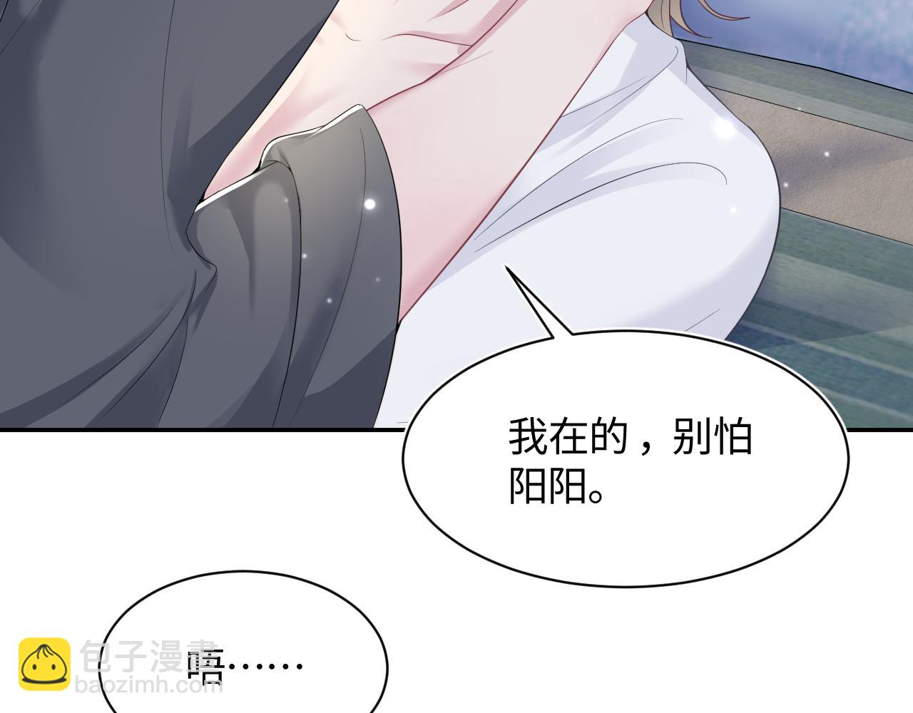 第88话 我的心脏为你而动(1/3)-第90话