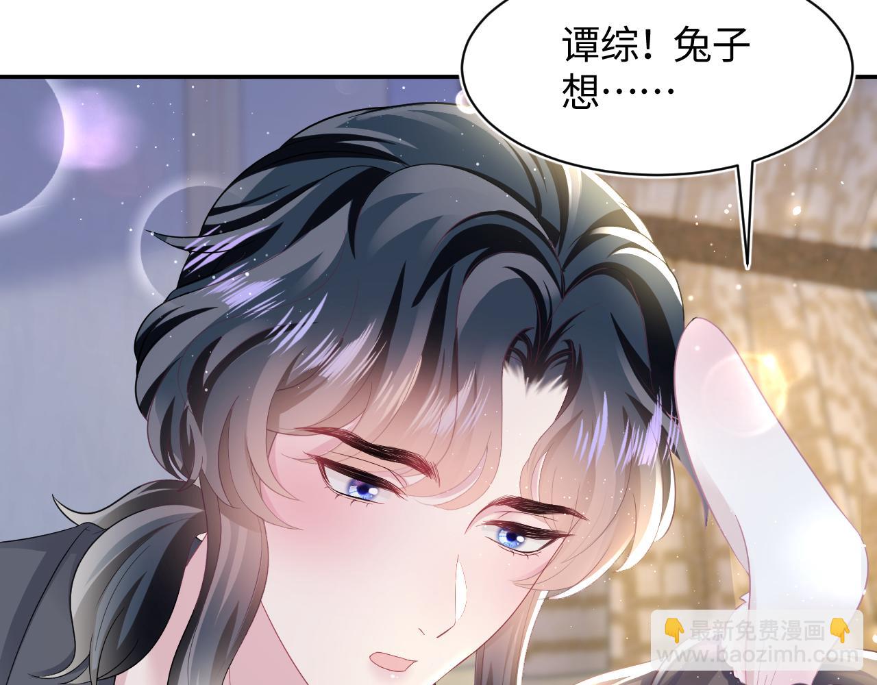 第88话 我的心脏为你而动(1/3)-第90话
