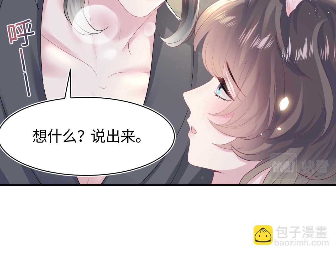 第88话 我的心脏为你而动(1/3)-第90话