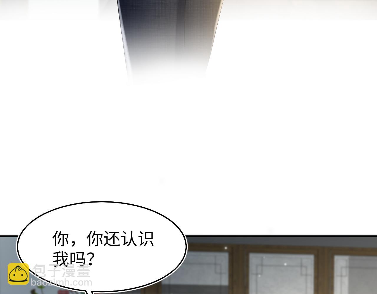 第88话 我的心脏为你而动(1/3)-第90话