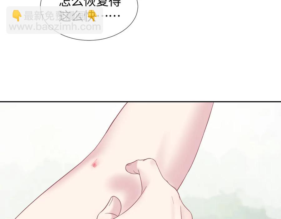 第8话 霸道影帝变狼狗(1/3)-第10话